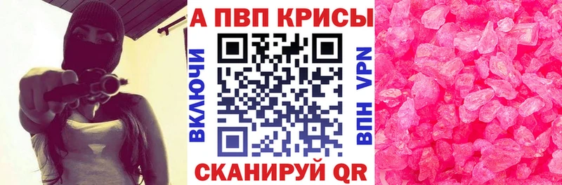 А ПВП мука  Купить где  Новая Ляля 