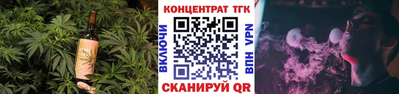 Купить закладки  Новая Ляля  Cannafood марихуана 