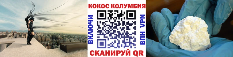 Кокаин Перу  Купить закладки  Новая Ляля 