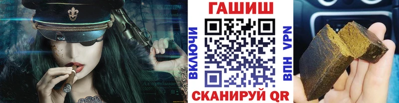 ГАШИШ убойный  Купить закладки  Новая Ляля 