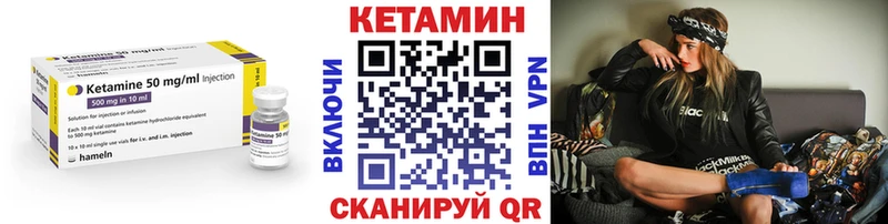 КЕТАМИН ketamine  Купить закладки  Новая Ляля 