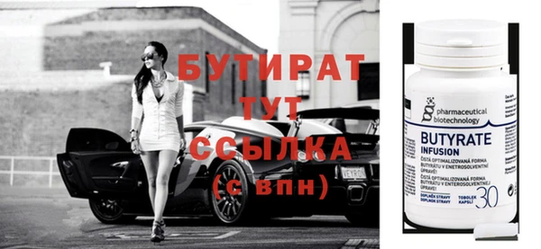 стафф Богородицк