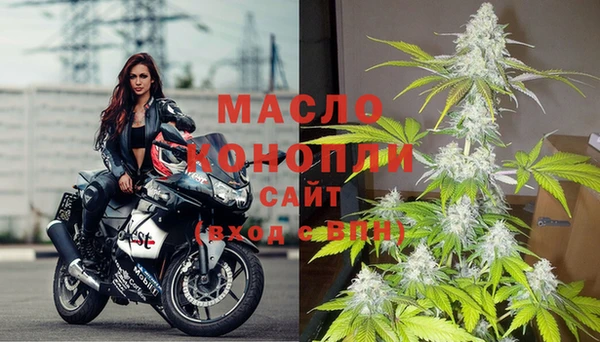 стафф Богородицк