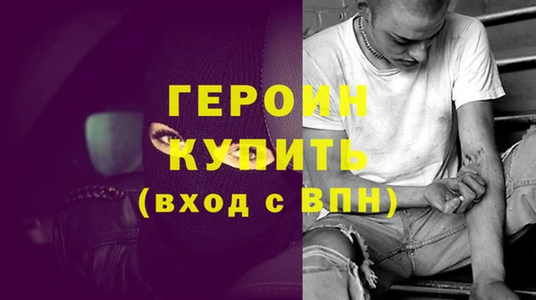 амфетамин Богородск