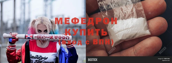 амфетамин Богородск