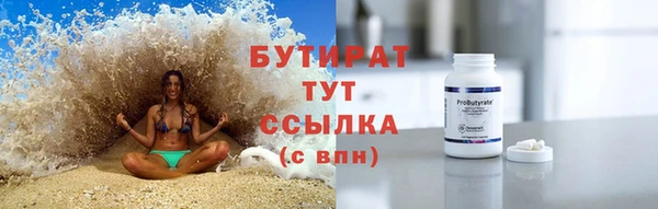 стафф Богородицк