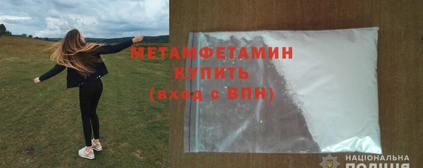 амфетамин Богородск