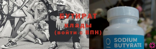 амфетамин Богородск
