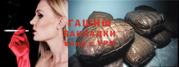 шишки Бугульма