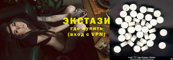 амфетамин Богородск