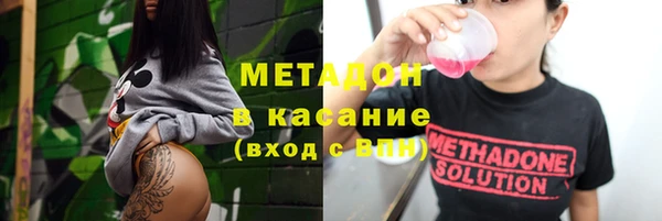 ALPHA PVP Бронницы