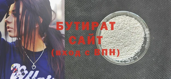 амфетамин Богородск