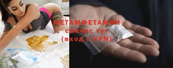 стафф Богородицк