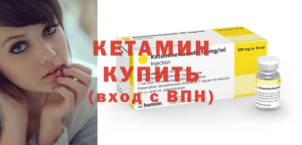 амфетамин Богородск