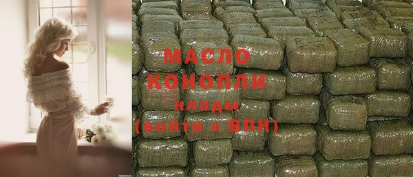 ALPHA PVP Бородино