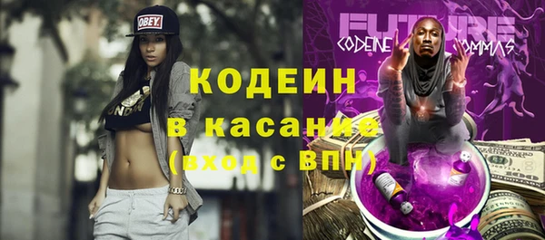 стафф Богородицк