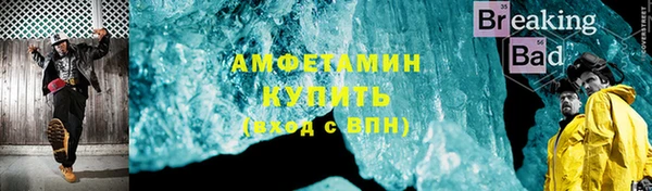 амфетамин Богородск