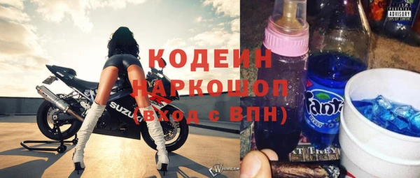 стафф Богородицк