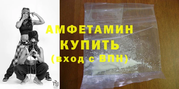 шишки Бугульма