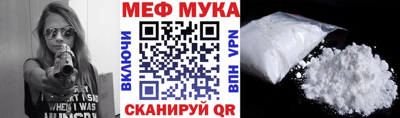 Купить где  Новая Ляля  МЕФ мука 