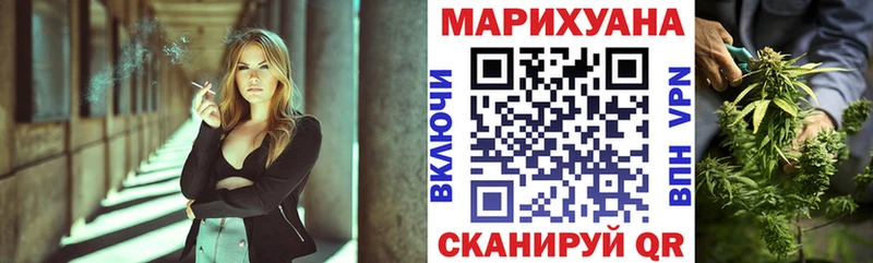 Шишки марихуана AK-47  Купить где  Новая Ляля 